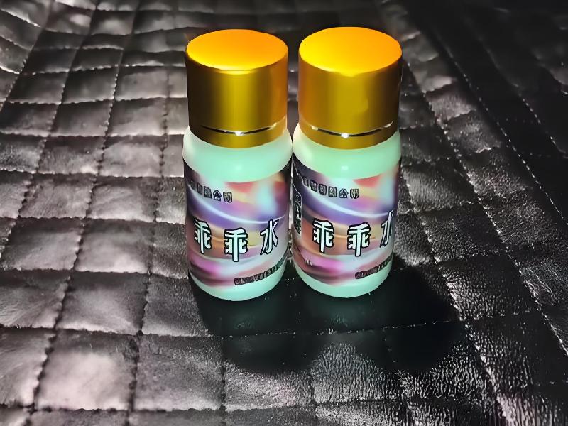 女士专用红蜘蛛7143-zaS型号